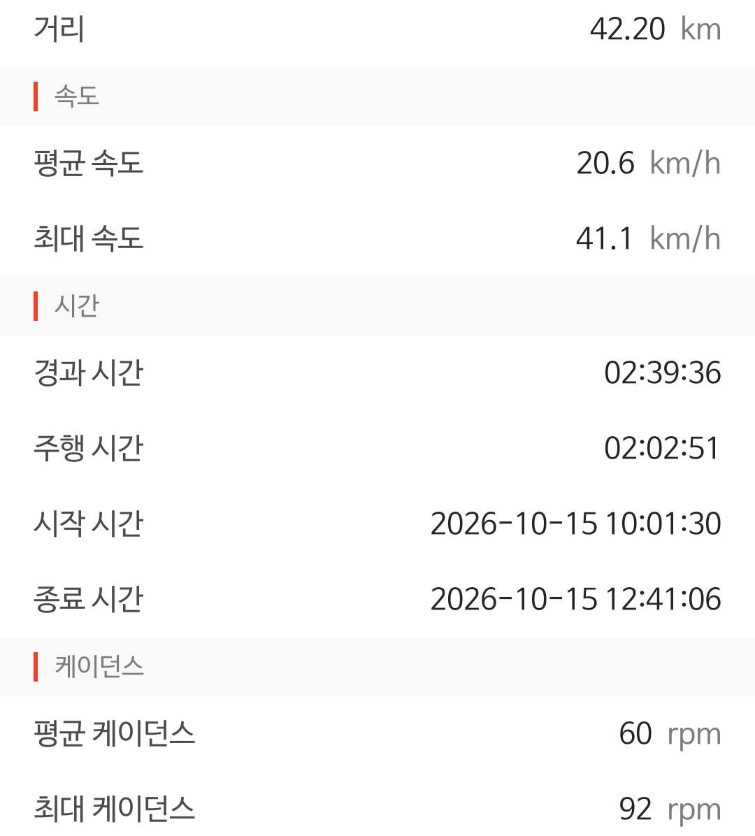 Screenshot_20261015_141134.jpg