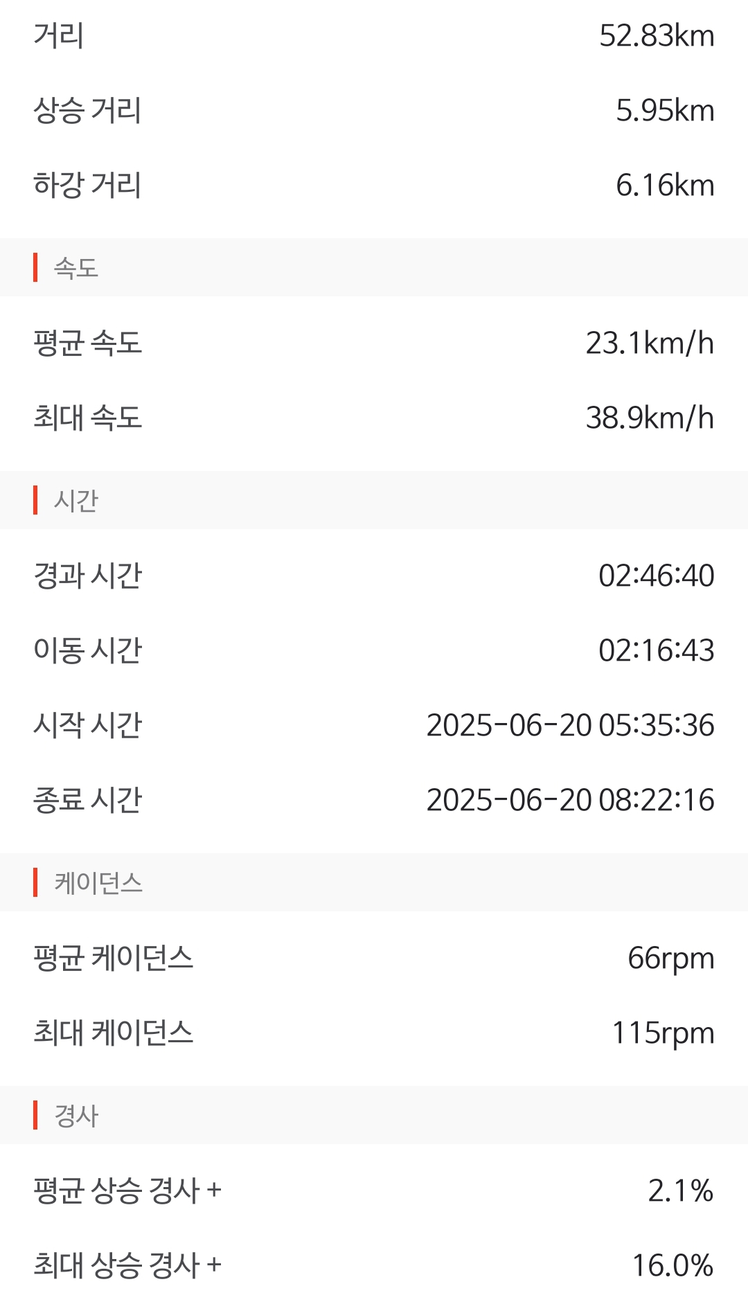 Screenshot_20250620_150005.jpg