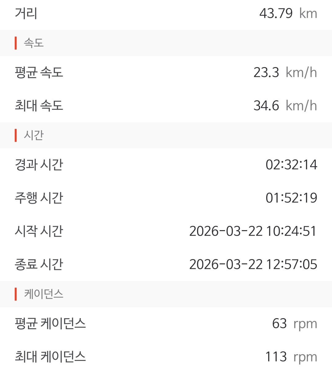 Screenshot_20260322_150005.jpg