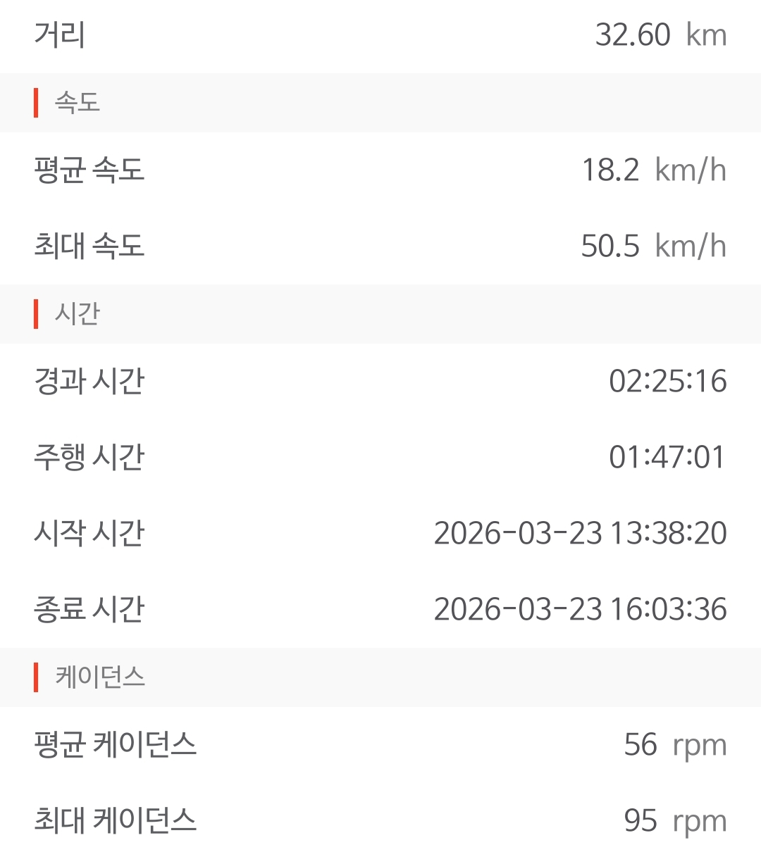 Screenshot_20260323_225128.jpg