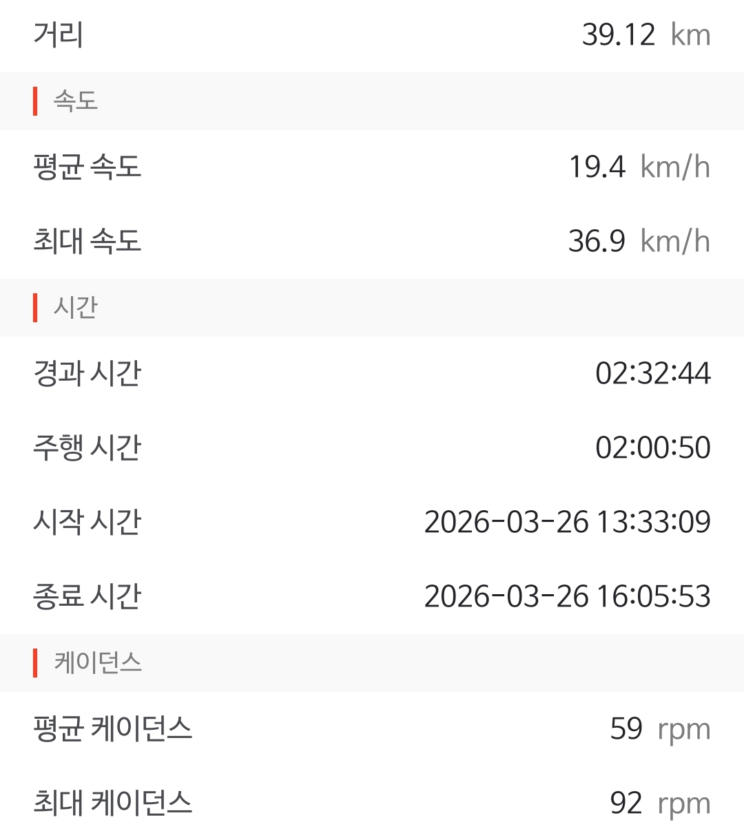 Screenshot_20260327_172357.jpg