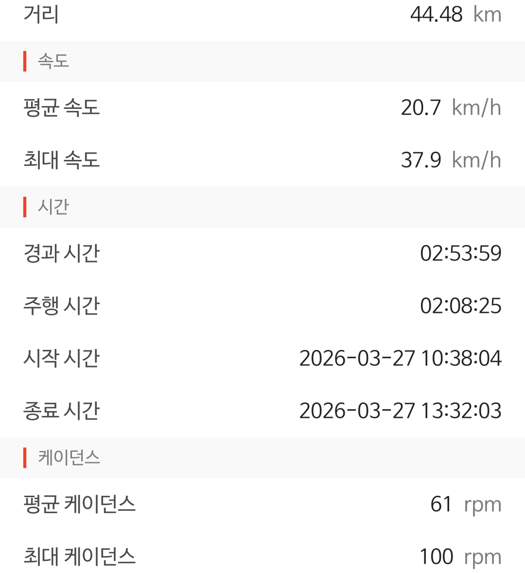 Screenshot_20260327_172438.jpg