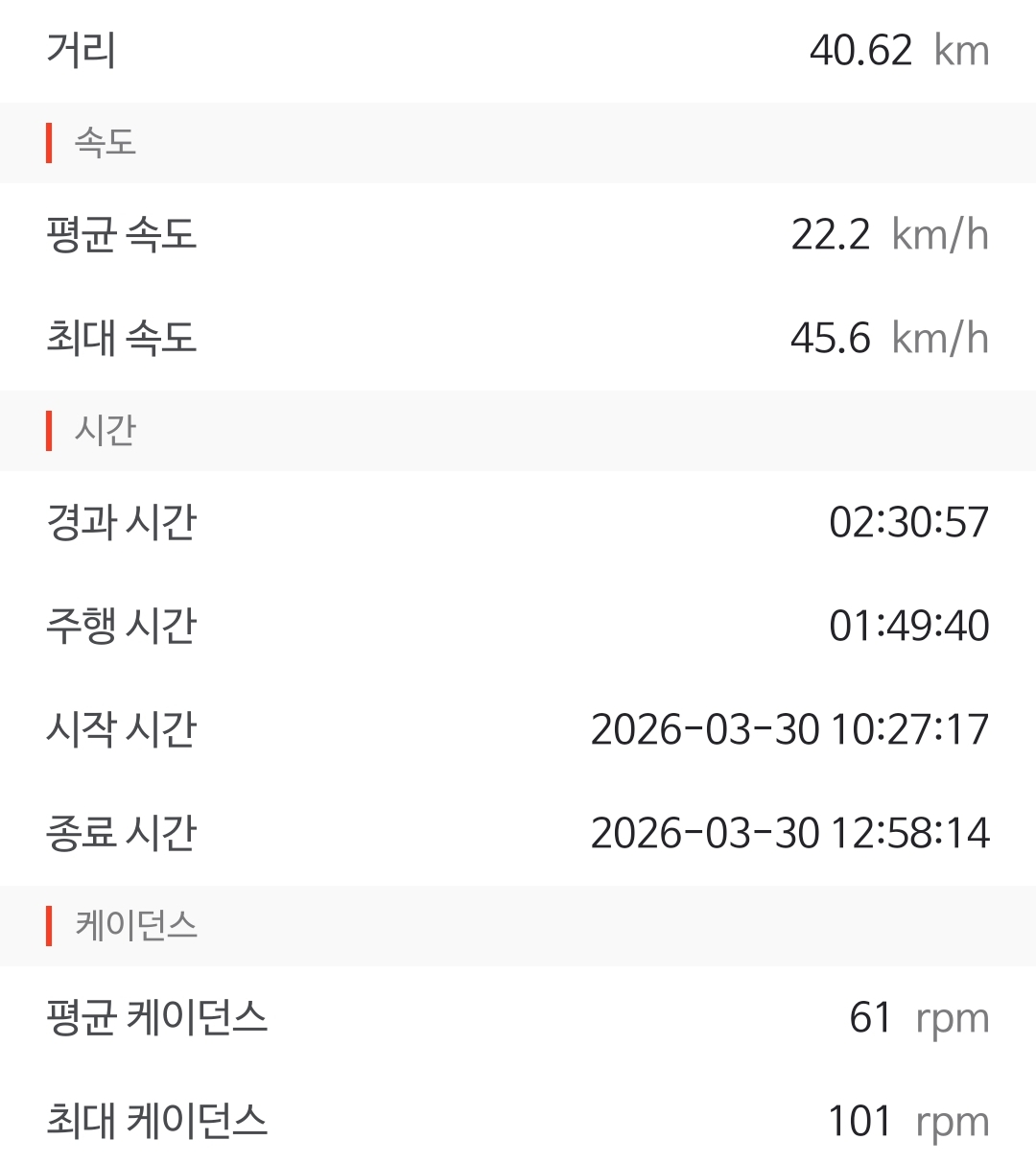 Screenshot_20260331_200153.jpg