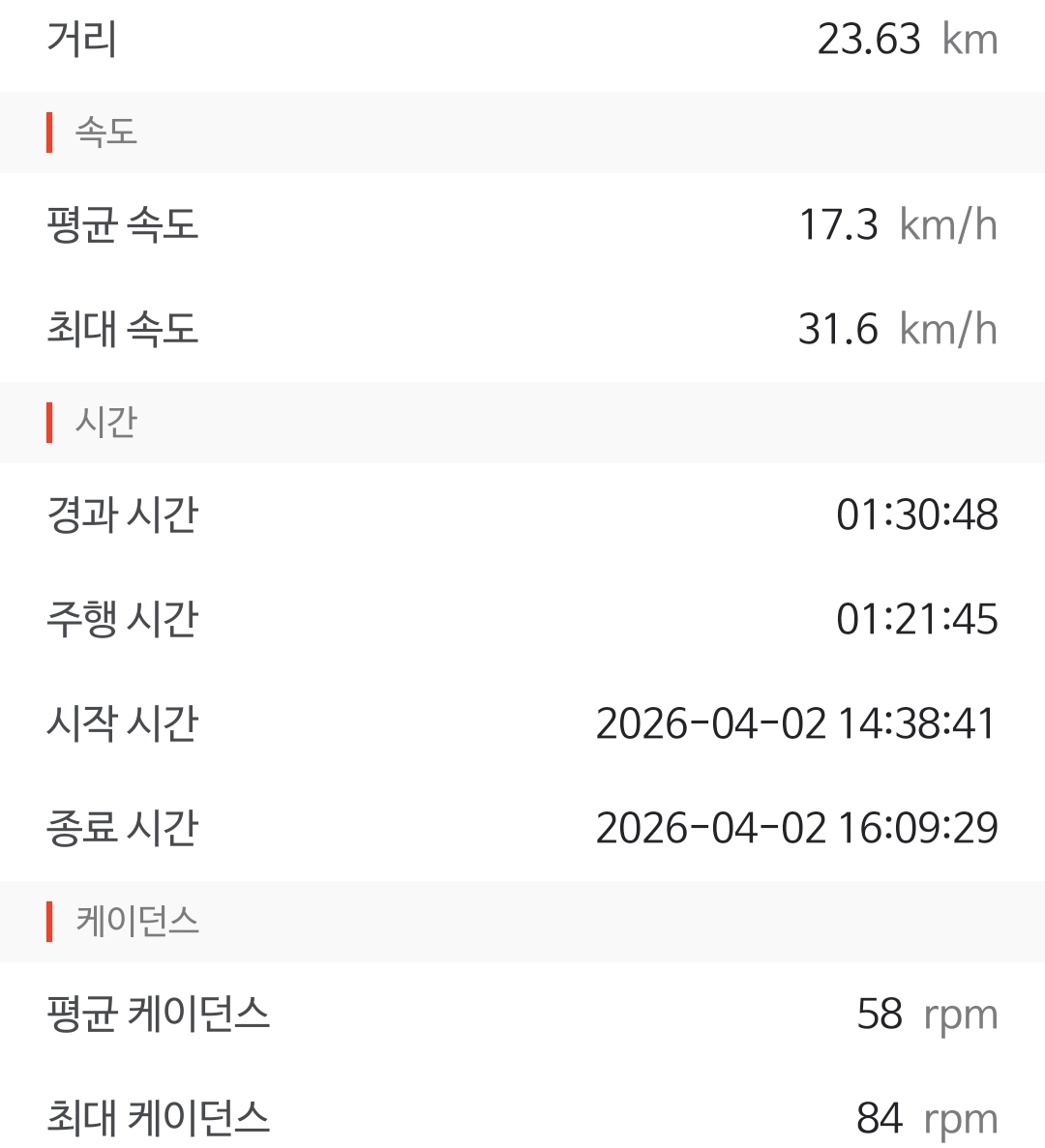 Screenshot_20260402_210612.jpg