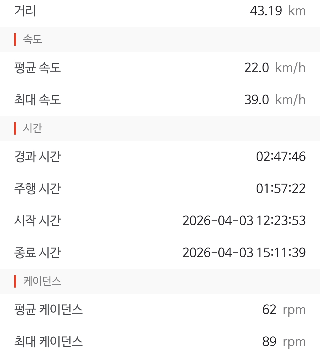 Screenshot_20260403_212237.jpg