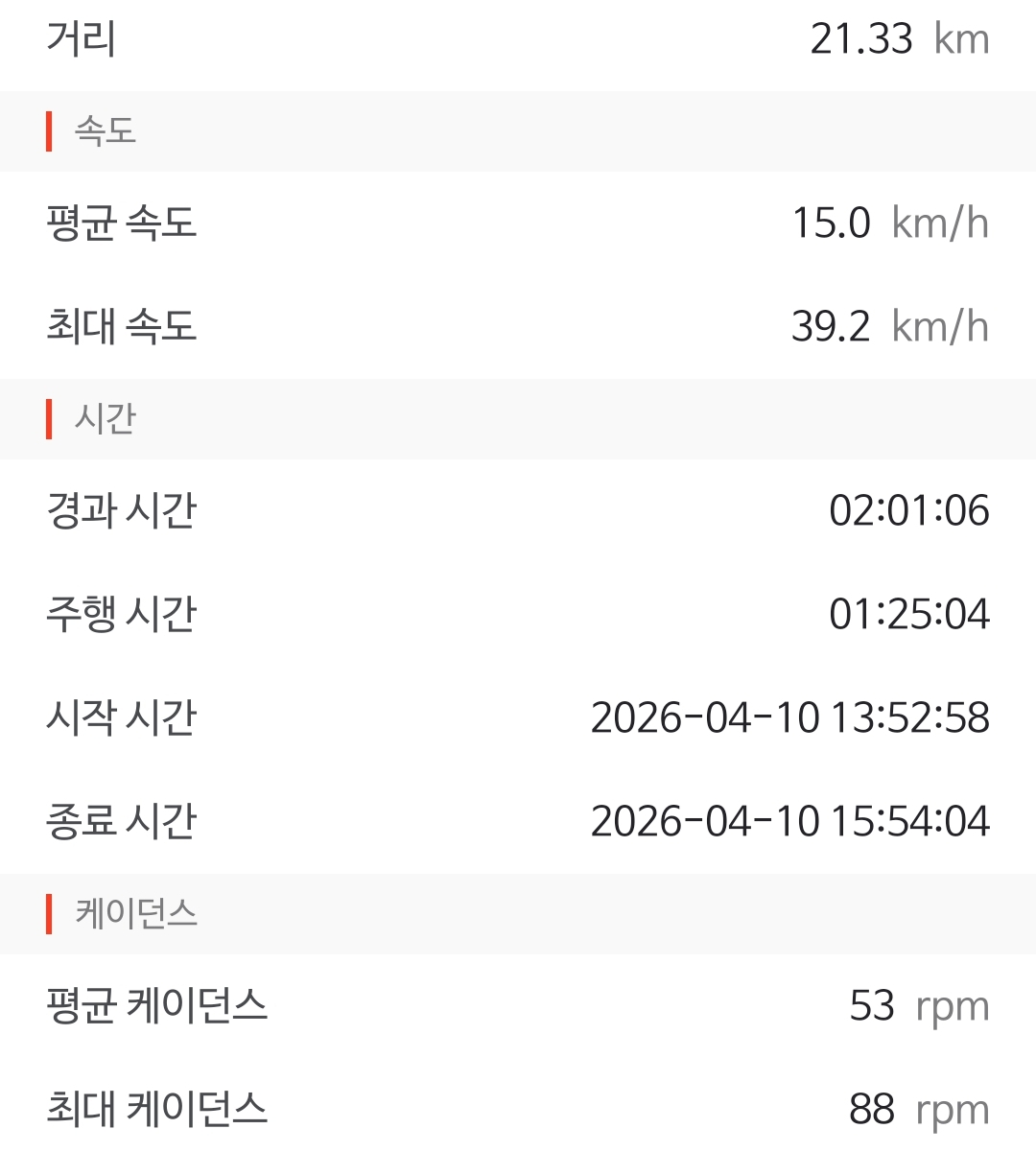 Screenshot_20260410_193326.jpg