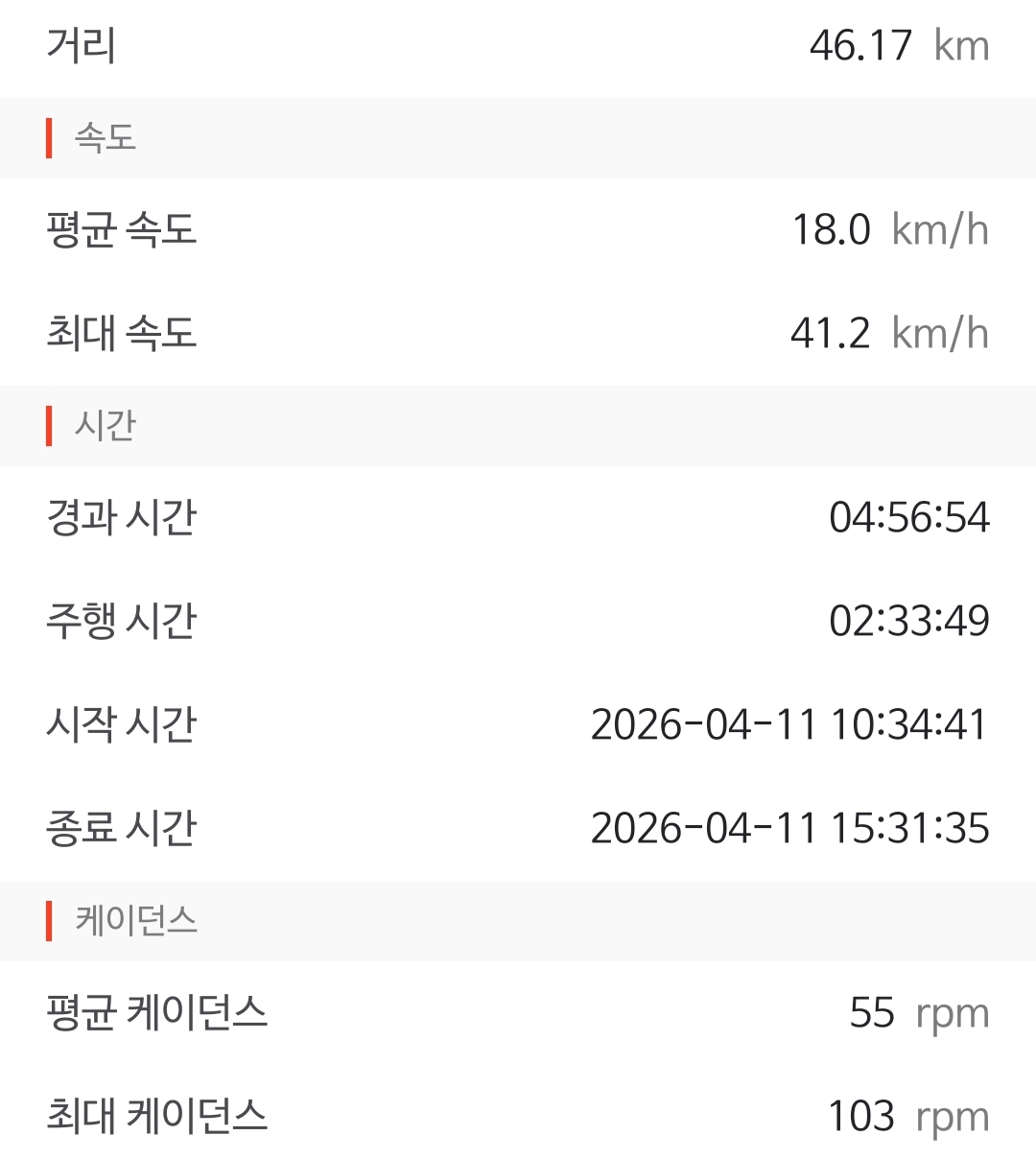 Screenshot_20260412_195109.jpg