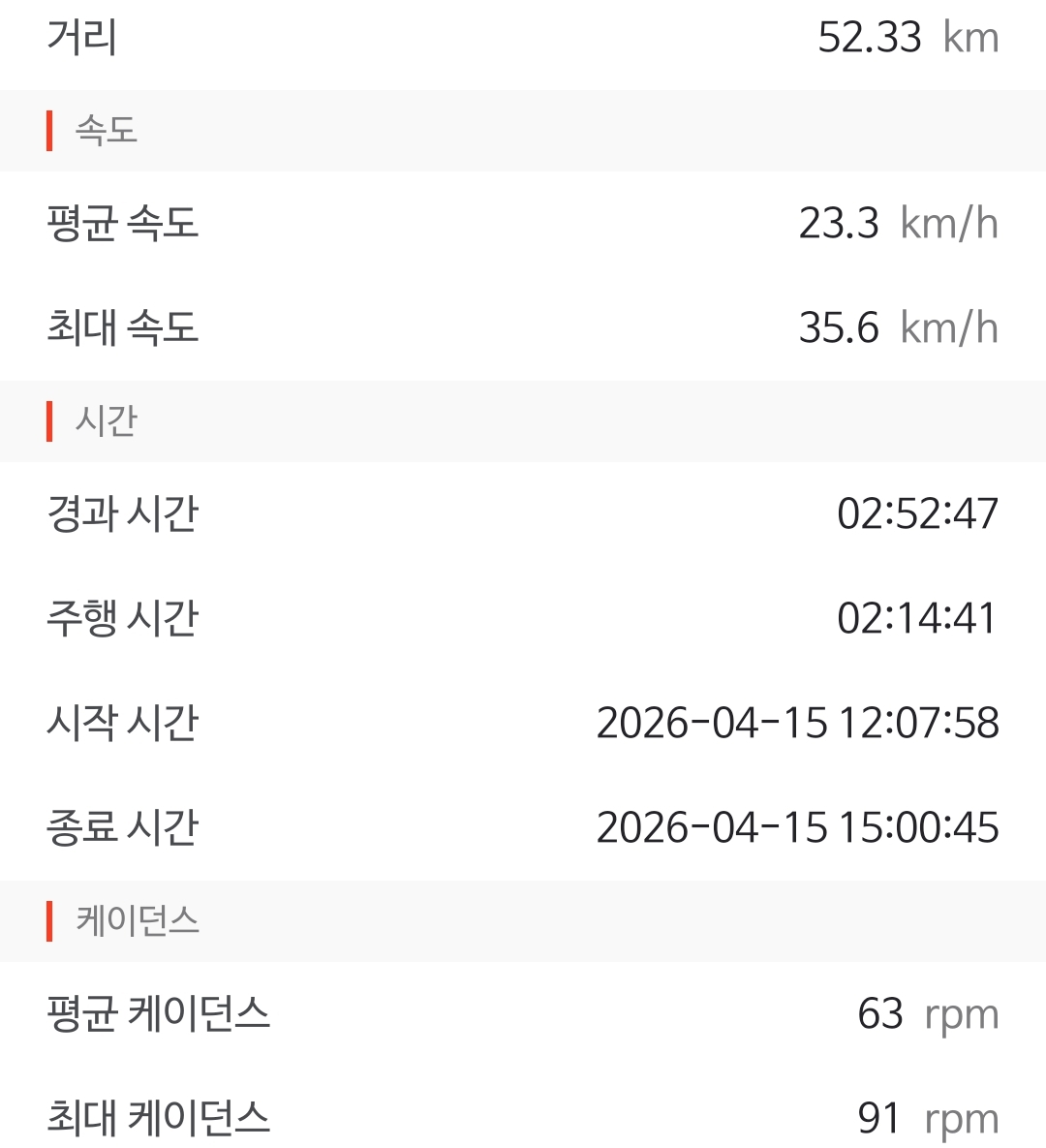 Screenshot_20260415_174028.jpg