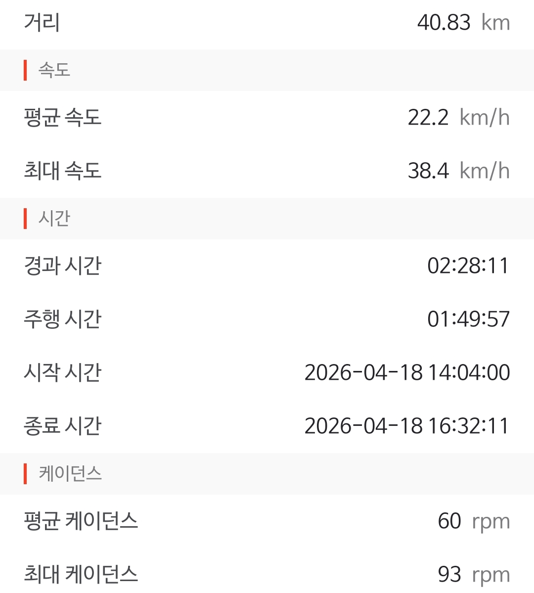 Screenshot_20260418_181543.jpg