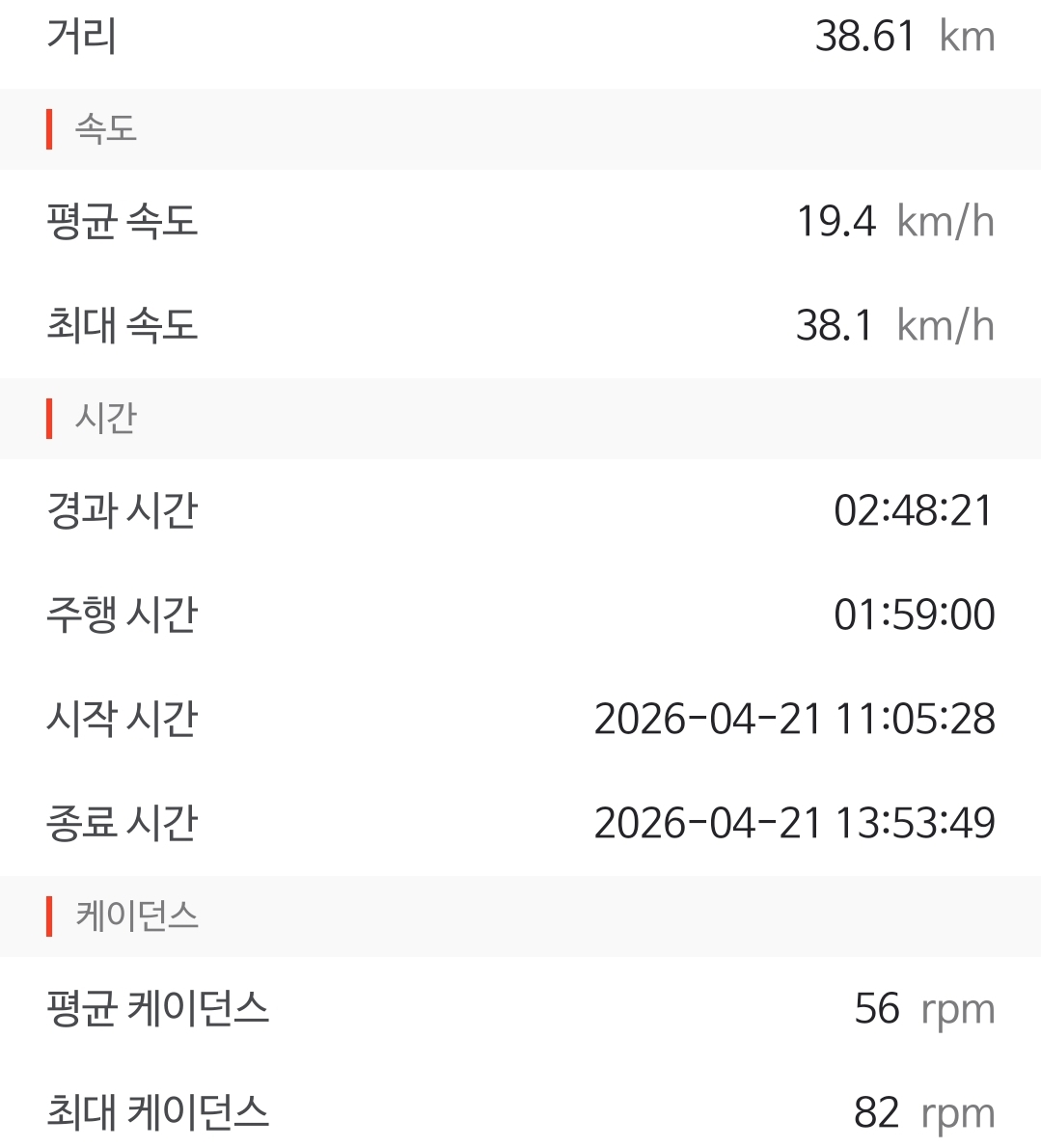 Screenshot_20260421_164819.jpg