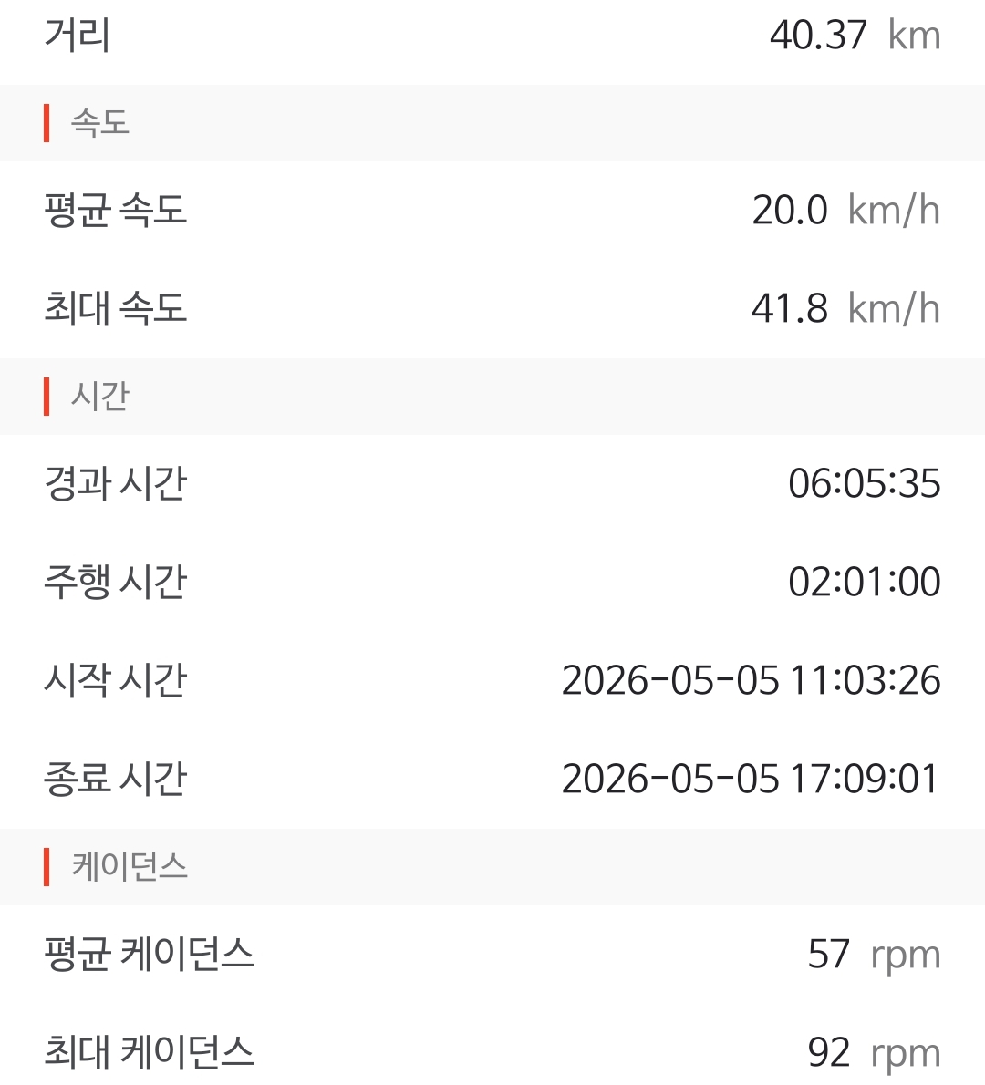 Screenshot_20260505_230606.jpg