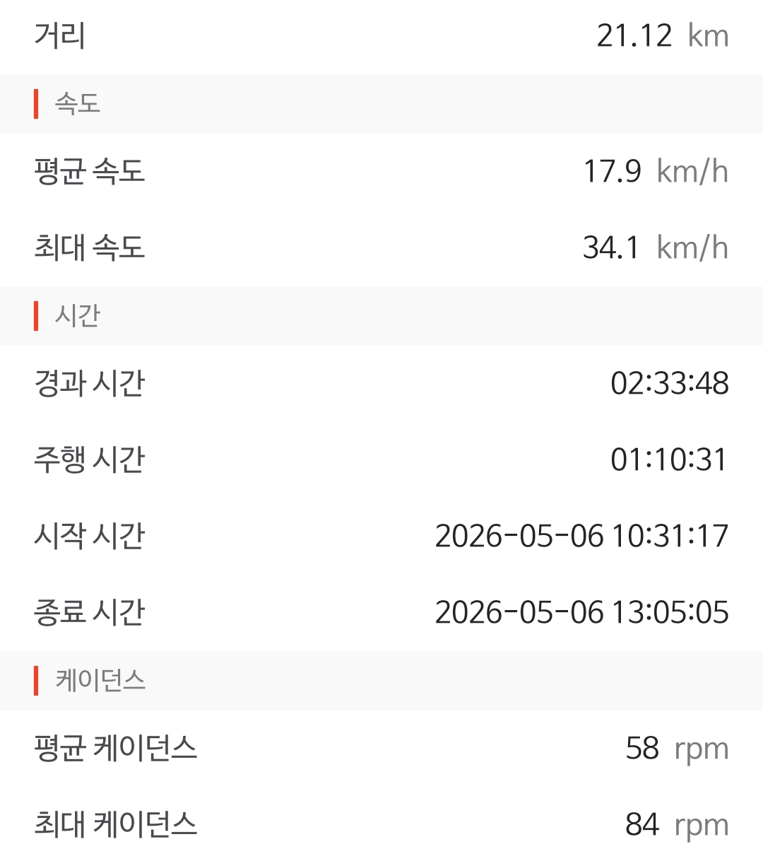 Screenshot_20260506_205044.jpg