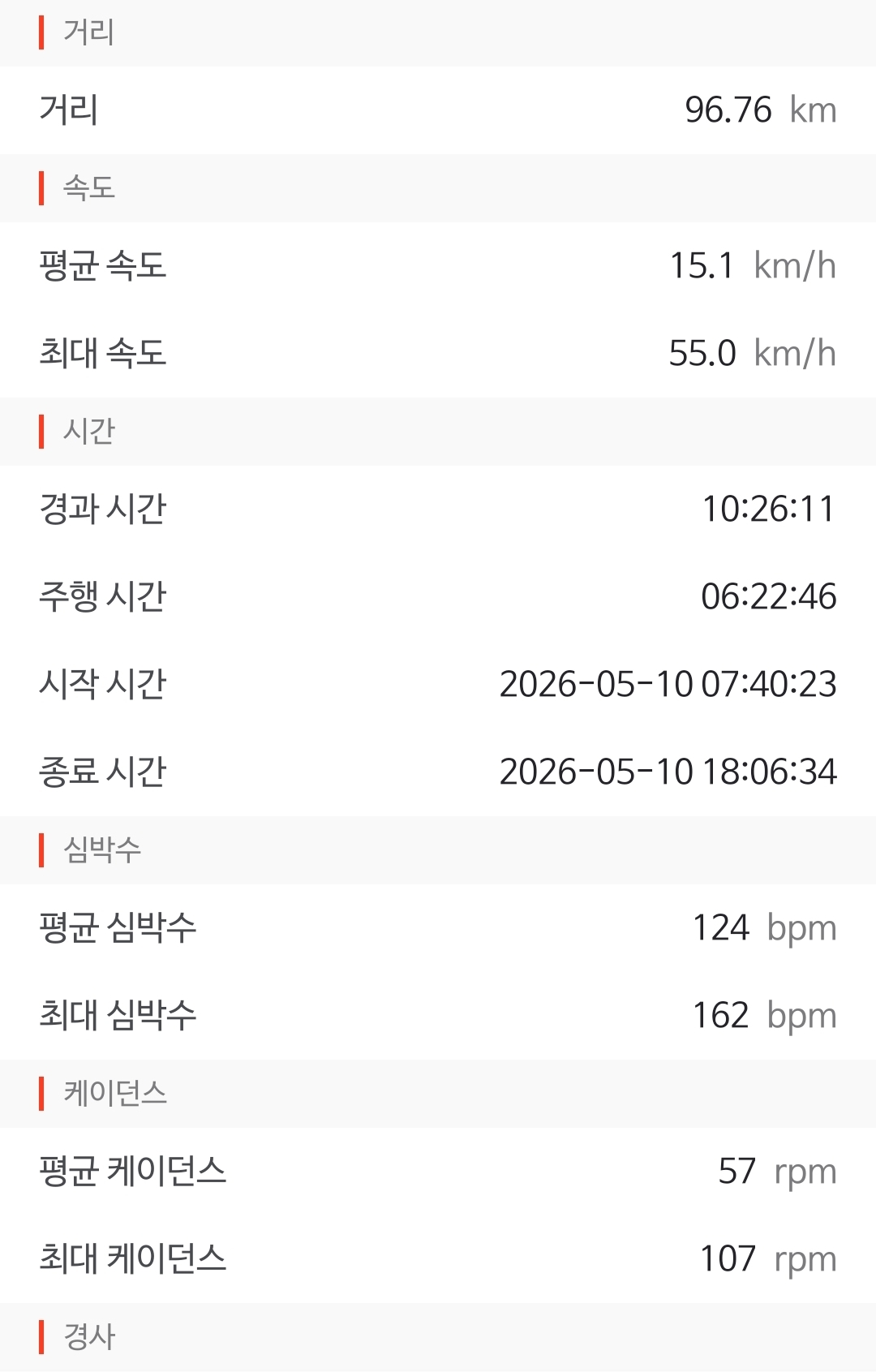 Screenshot_20260515_211646.jpg