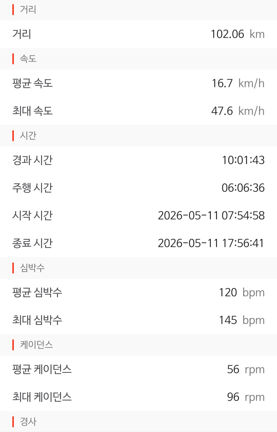Screenshot_20260515_212951.jpg