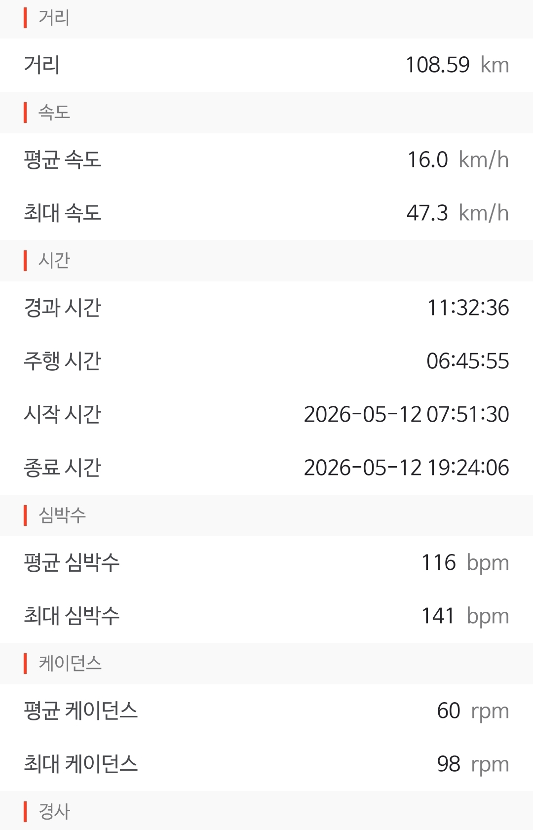 Screenshot_20260515_214253.jpg