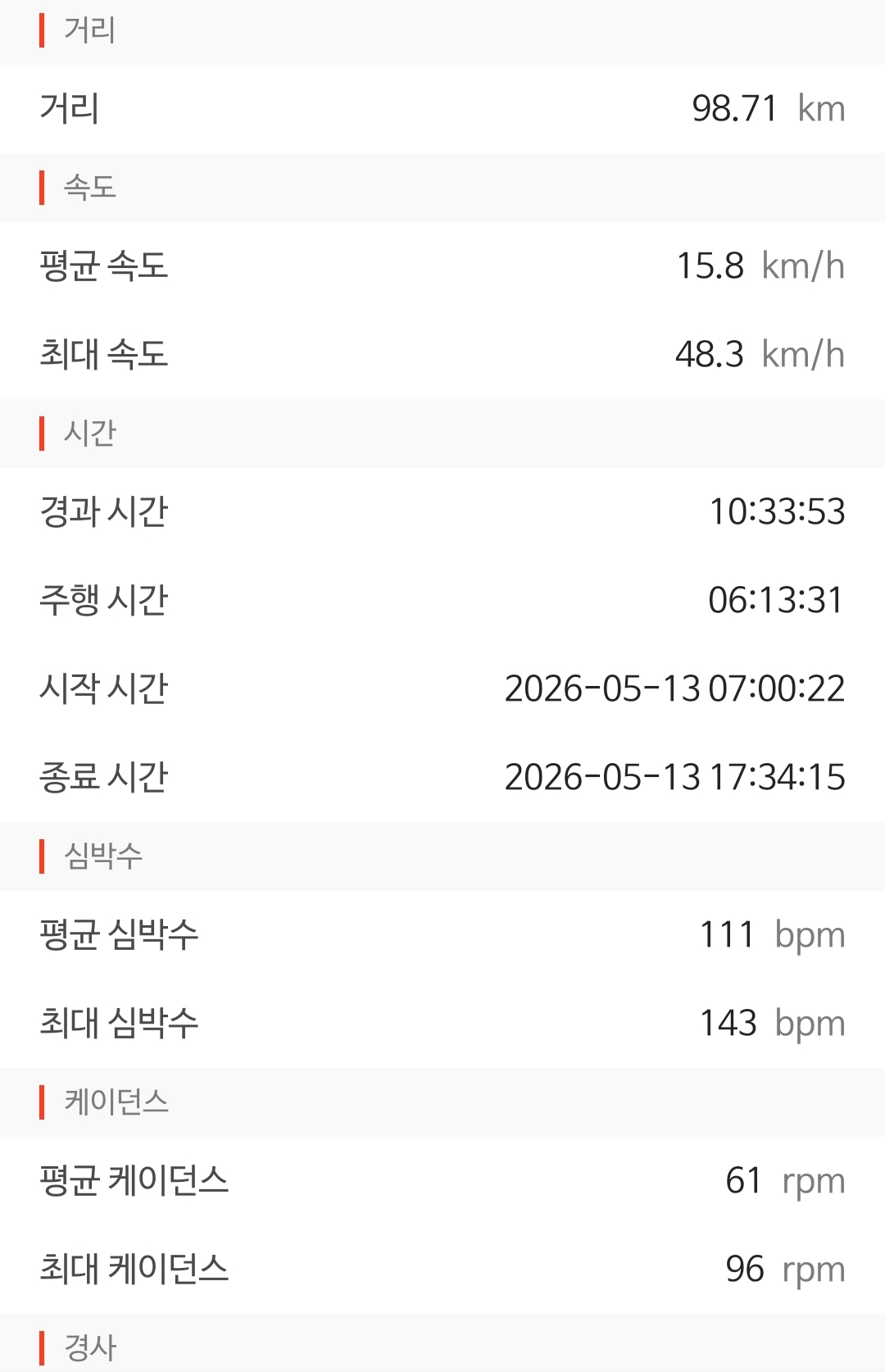 Screenshot_20260515_215758.jpg