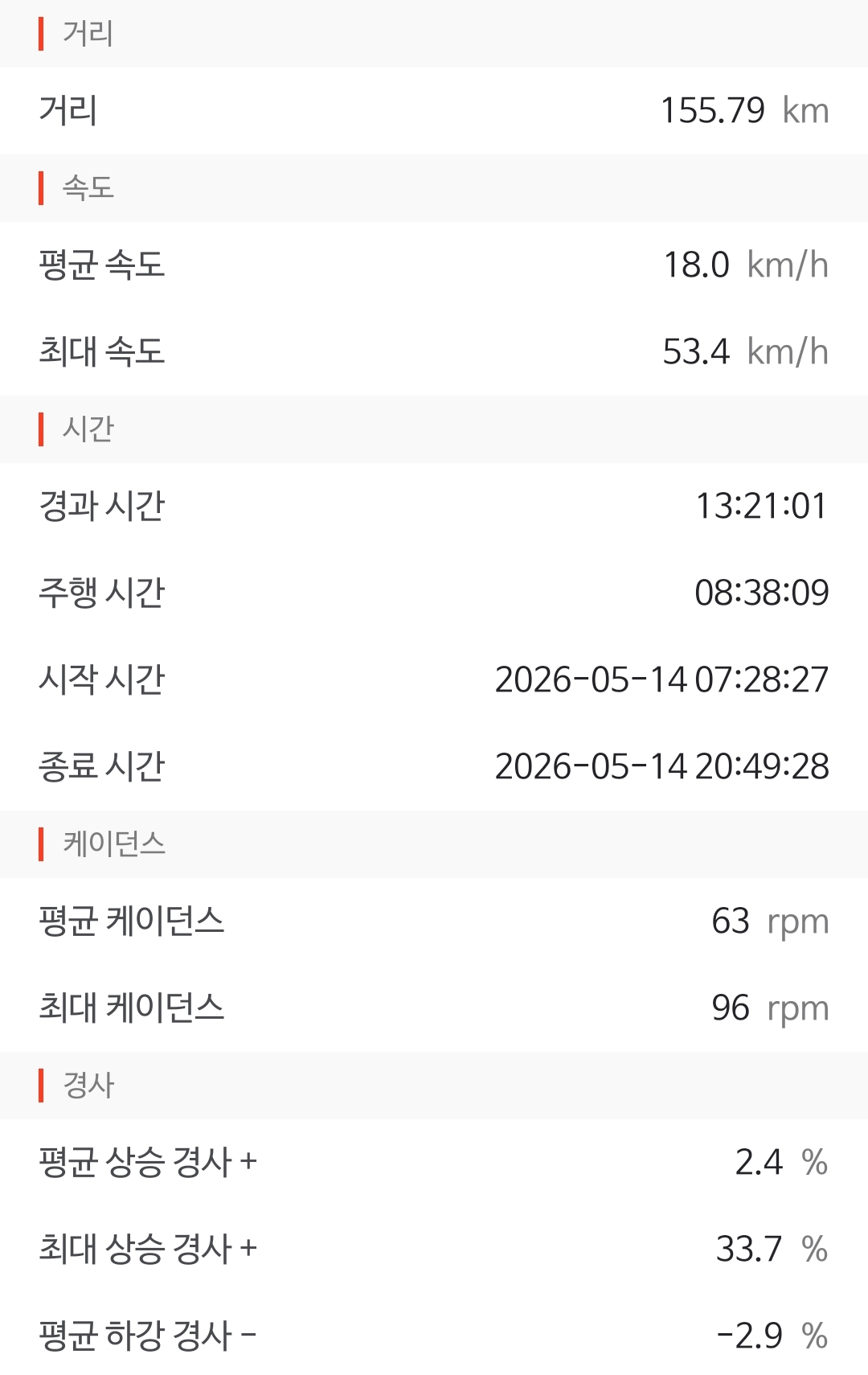 Screenshot_20260515_221058.jpg