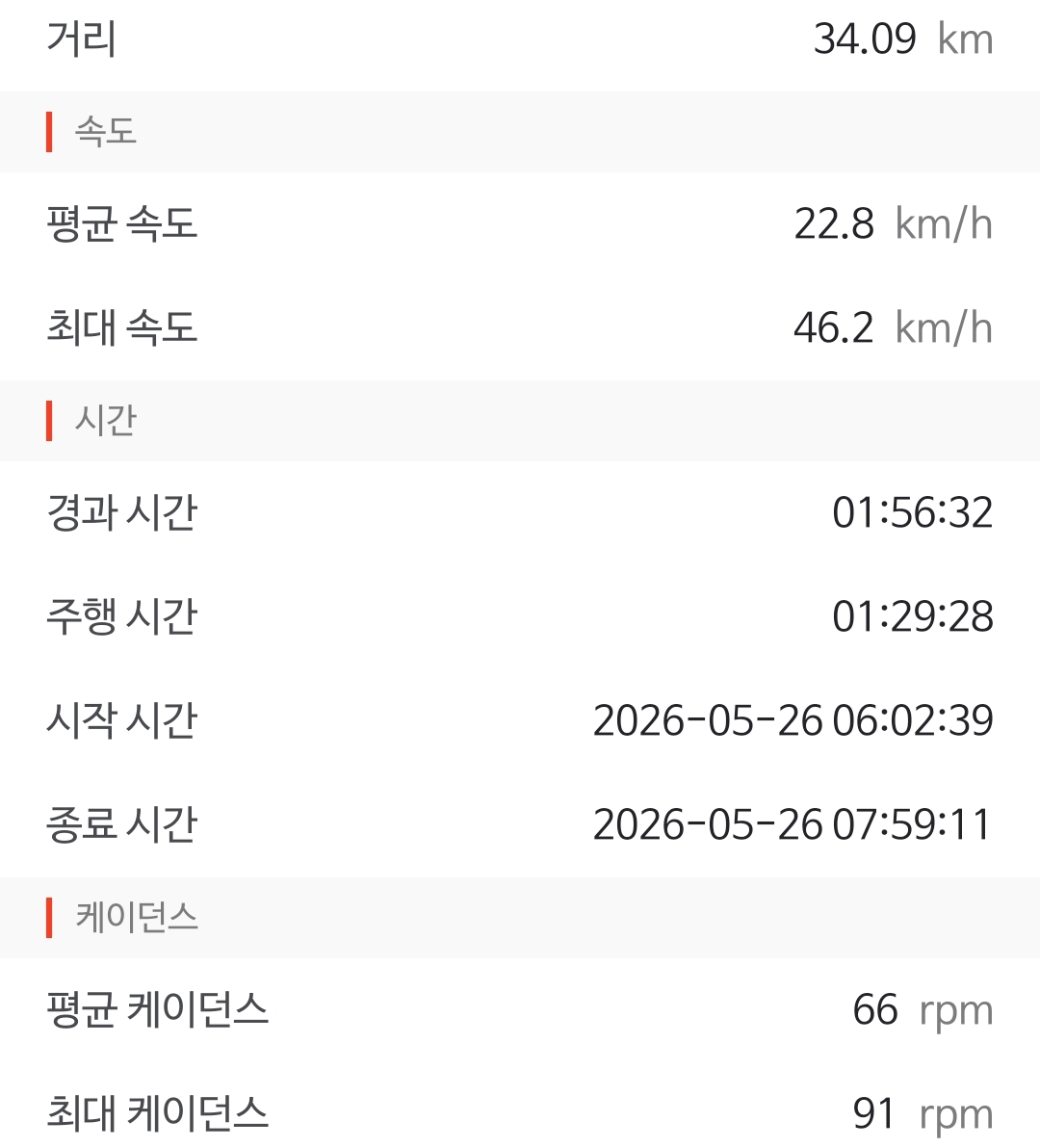 Screenshot_20260526_091358.jpg