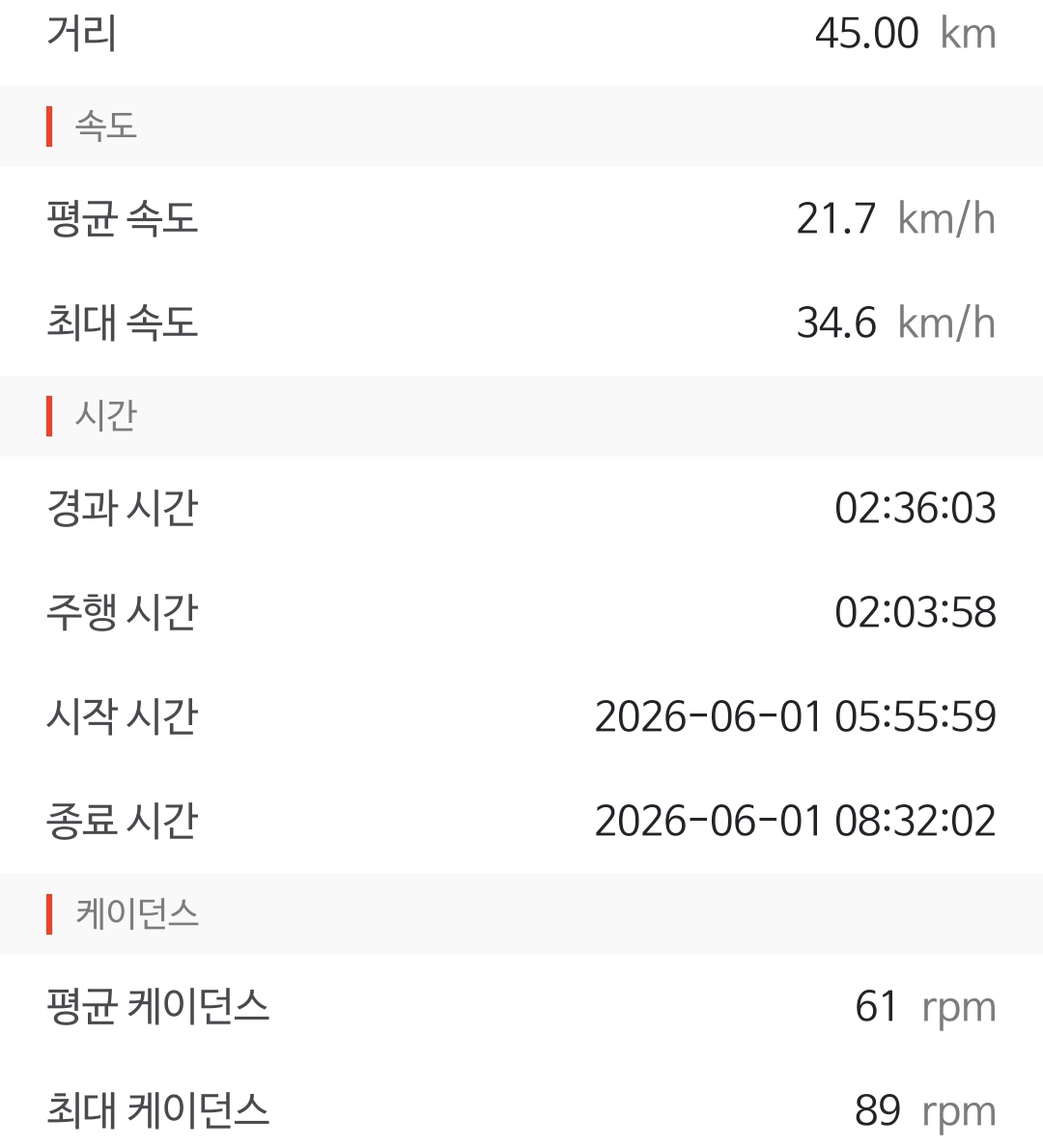 Screenshot_20260601_160910.jpg